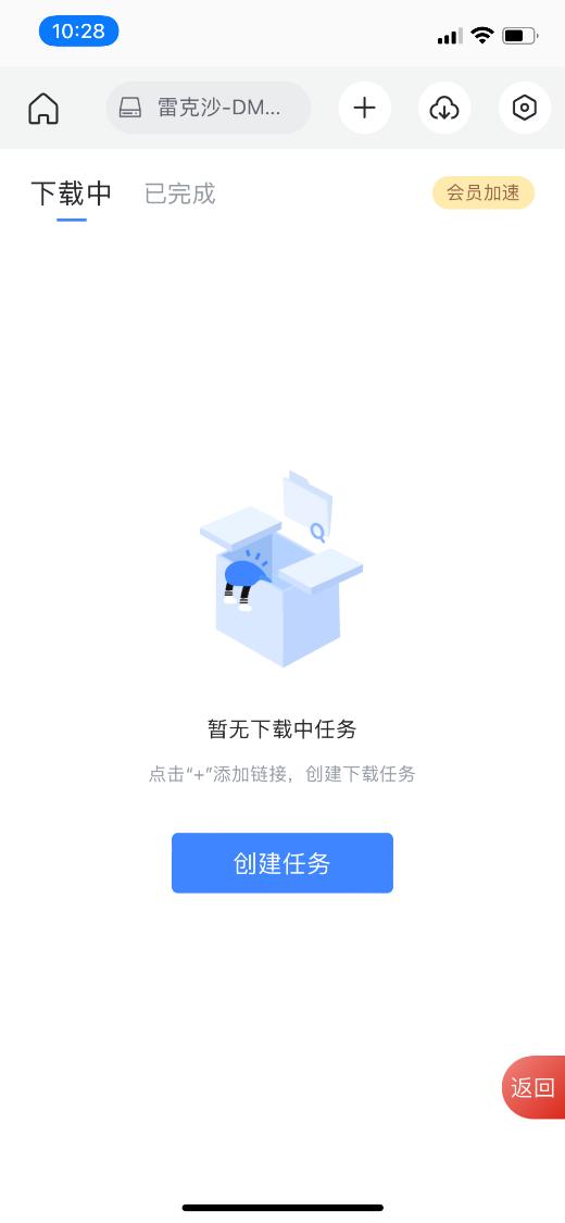 雷克沙时光机m2扩容,雷克沙m2时光机扩容