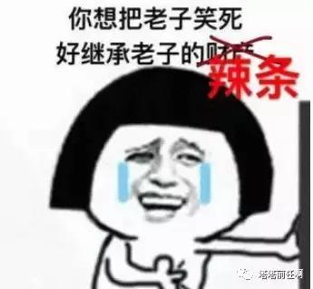 如果古人也有朋友圈将会怎样,如果古人有朋友圈会说些什么