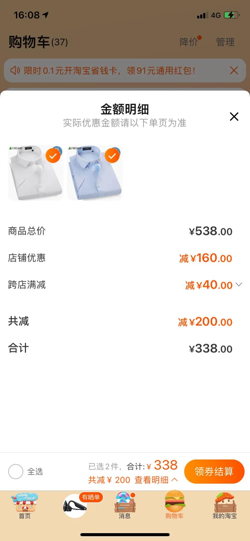 杉杉正品官方旗舰店,杉杉羽绒服官方旗舰店直播