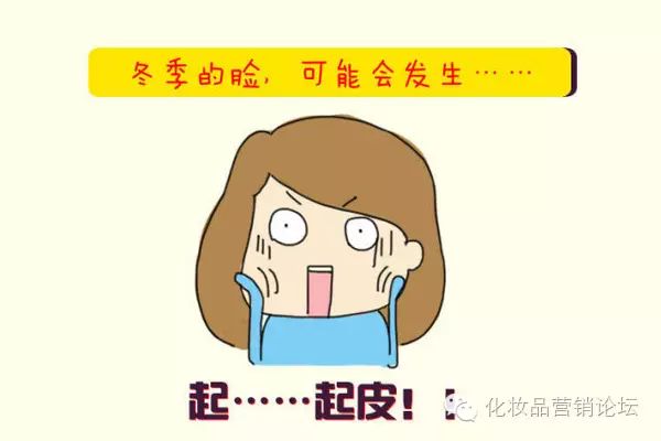 脸上起皮怎么办最有效的方法,脸上起皮了怎么最好的解决