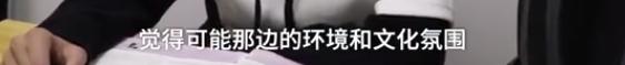 花费60万留学2年最终失败回国，在海外学习生活要注意哪些？