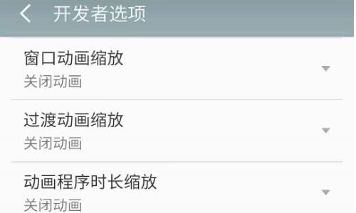 如何关闭手机后台自动运行软件,手机总有垃圾软件自动弹出