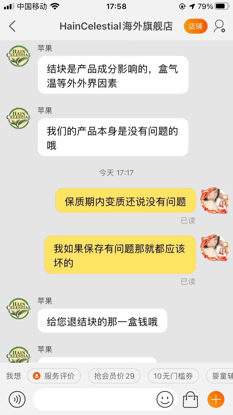 米粉有虫怎么维权,米粉质量问题怎么维权