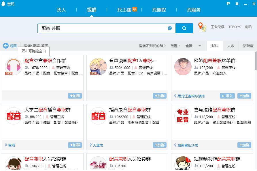 怎样利用业余时间赚钱的方法,如何利用业余时间赚到钱