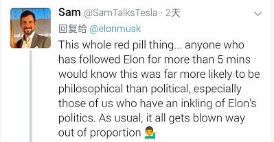 马斯克高喊宽容与爱，网友直呼回家买菜