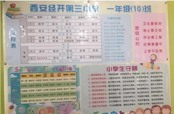 西安经开2023幼升小情况,西安经开四小幼升小有多少学位