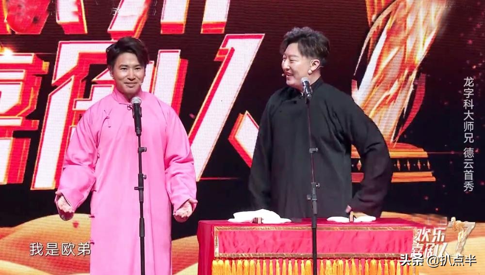 欧弟郑云灿最后一次合体亮相,郑云灿怎么追的欧弟