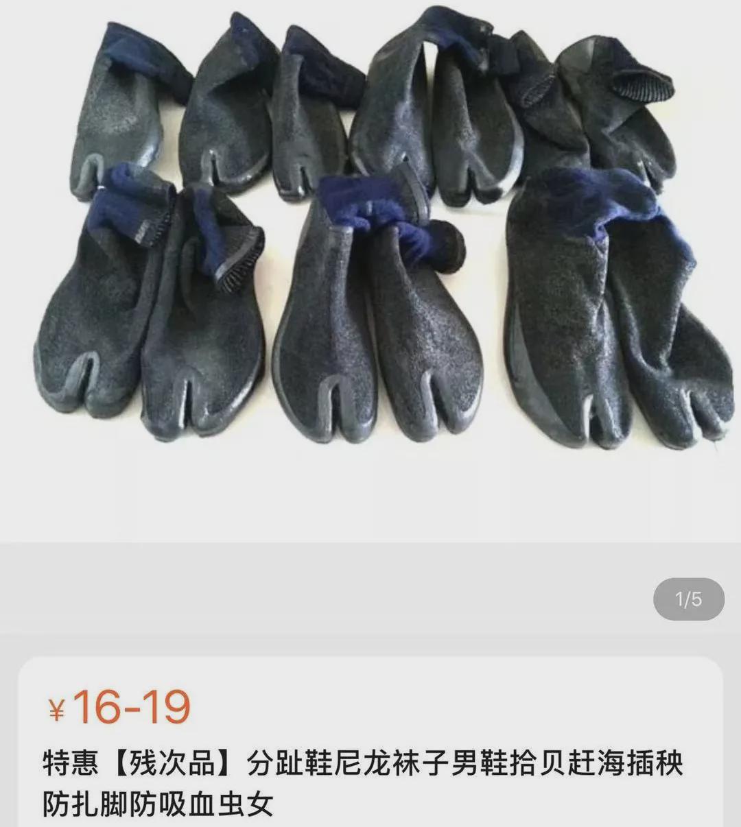 花5000块钱买个猪蹄子鞋穿,我已经跟不上潮流了…