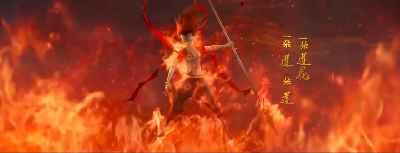 哪吒之魔童降世藕饼出现的片段,哪吒之魔童降世藕饼同框