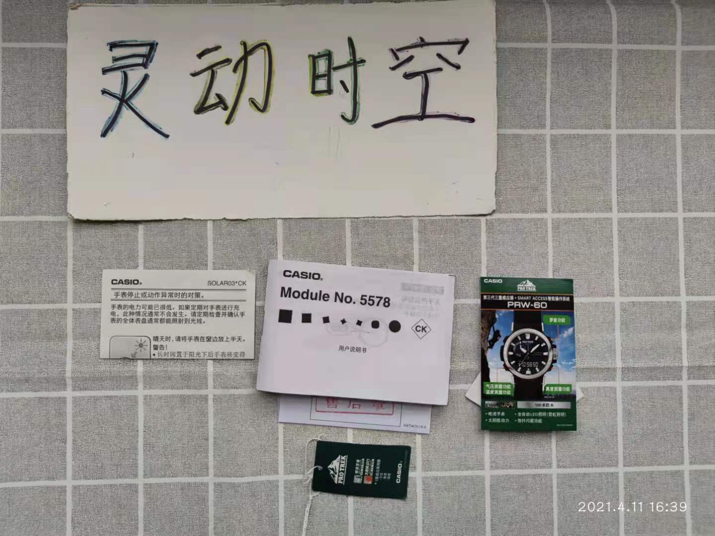 卡西欧适合学生戴的表,卡西欧表适合什么年龄戴