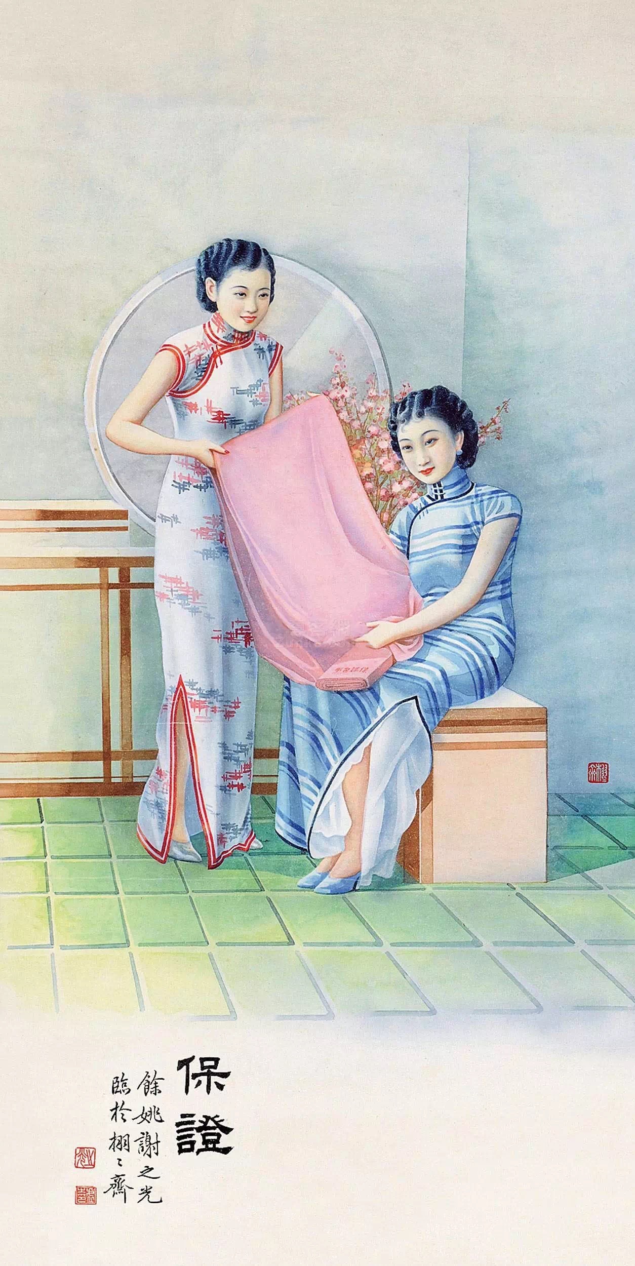 这位怪才靠画月份牌养活全家，电影皇后胡蝶都要给他做模特