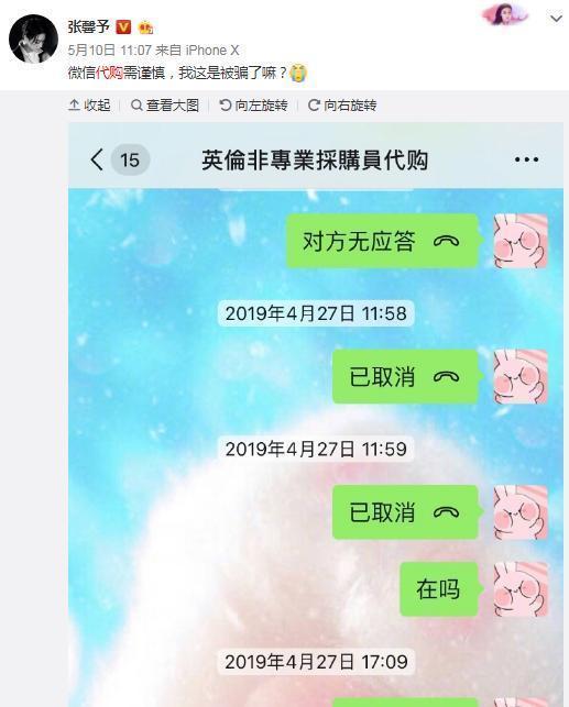 张馨予晒出家里的鞋,张馨予所有的同款东西