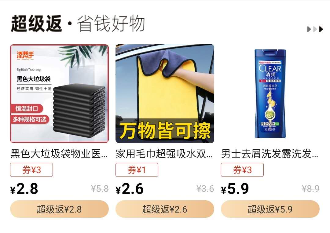 微信淘宝优惠券骗局揭秘,淘宝微信群领券什么套路