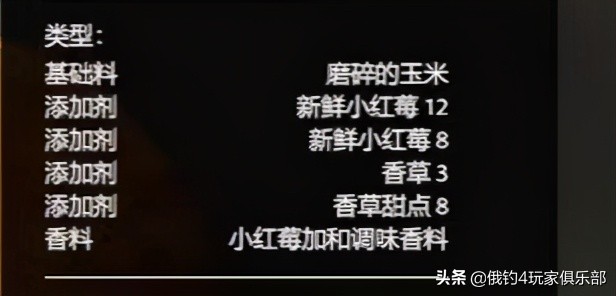 俄罗斯钓鱼4丨18图，碰瓷31K大黑鲩+31K无磷鲤