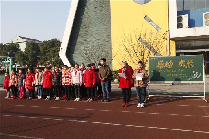 无锡市柏庄实验小学校长,无锡柏庄实验小学