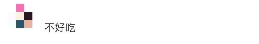 最贵的雪糕钟薛高是什么口味 (专家谈钟薛高雪糕价钱)