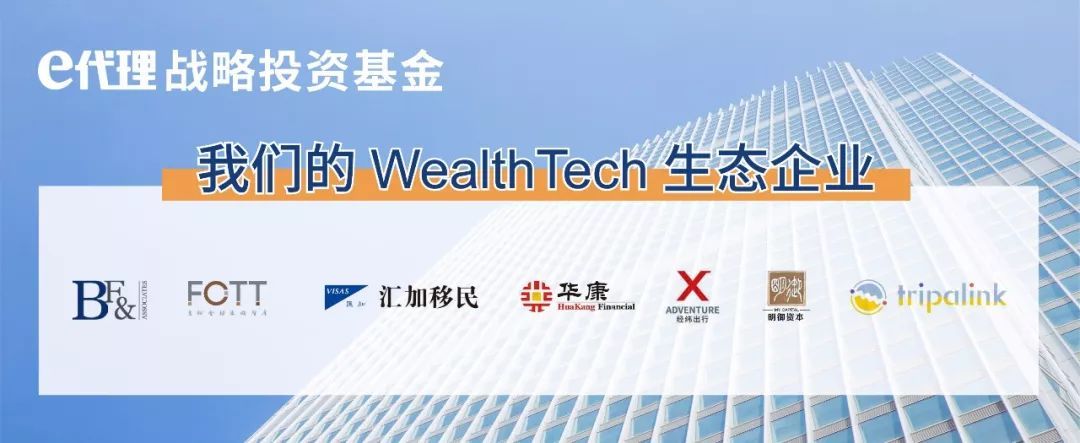 36氪wise2022新经济之王榜单,e代理这个公司怎么样