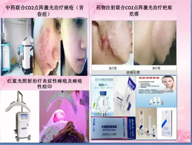 妇幼保健院国际爱肤日活动,中医医院医讯