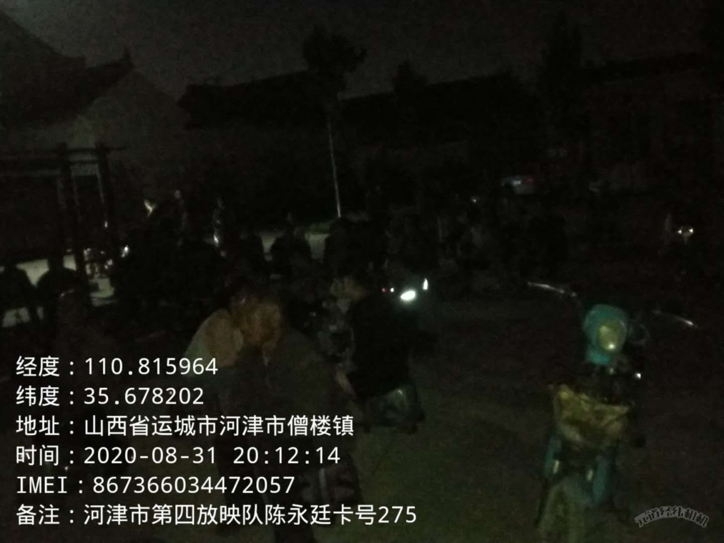 蒲剧窦娥冤河津团,蒲剧电影窦娥冤