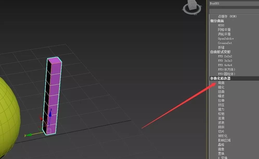 3dmax零基础建模100例,3dmax建模教程第01讲