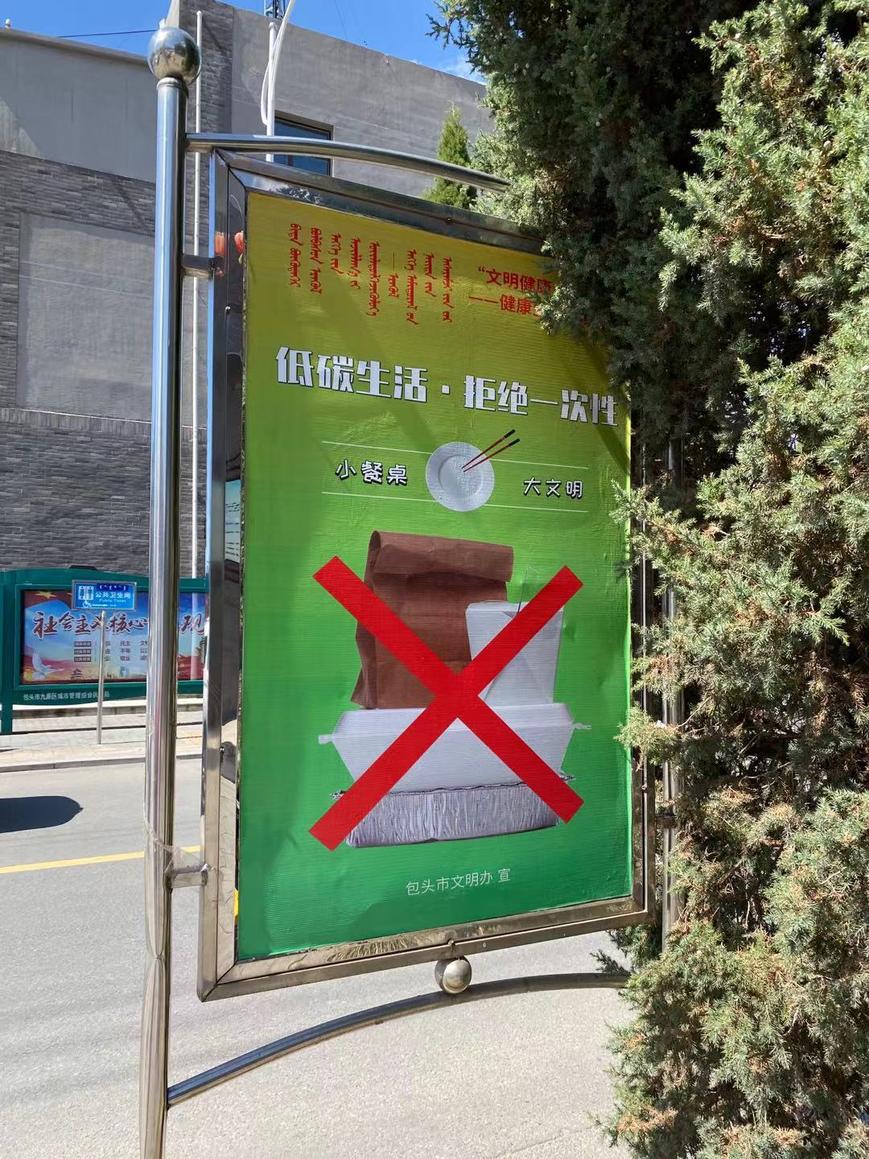 包头市城市之美,美丽的内蒙包头