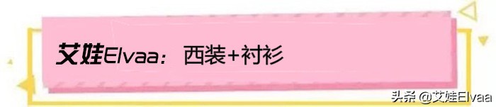 张韶涵造型穿搭合集,张韶涵身穿渔网装过膝靴抢了风头