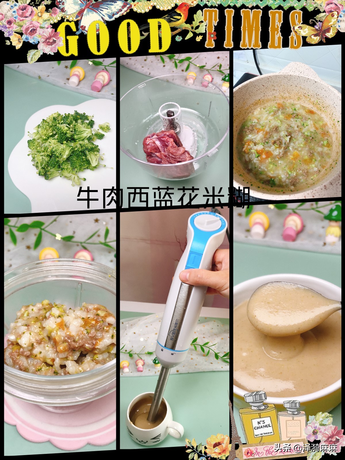 别再给宝宝吃白粥了一碗顶四碗,别再给孩子喝白粥了