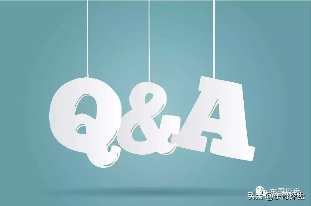 东哥谈财商房产,东哥干货分享