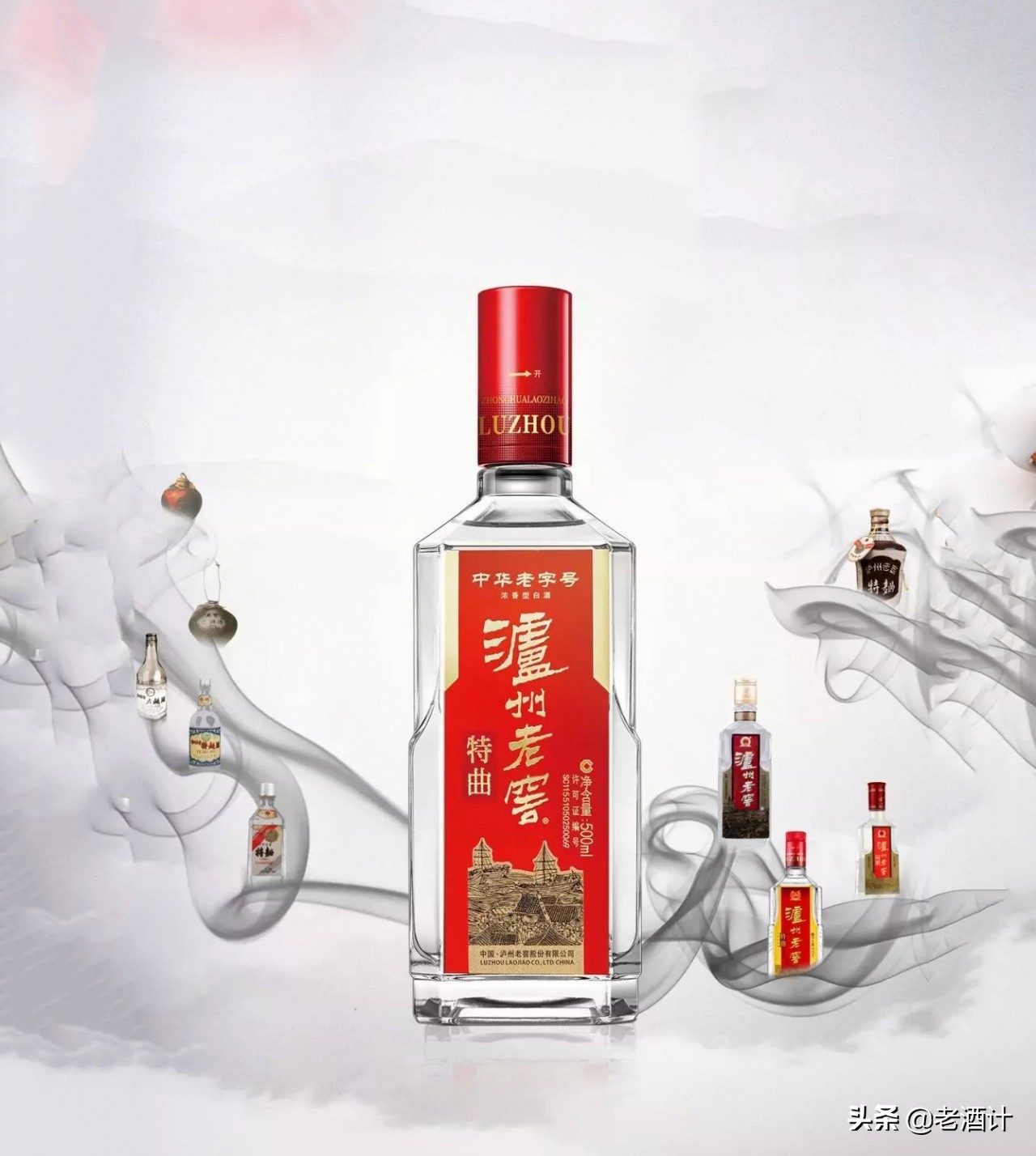 中国第一窖泸州老窖1573,最老款泸州老窖