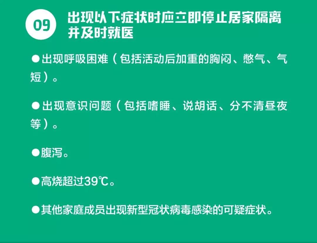急寻密切接触者,急寻密切接触者温州