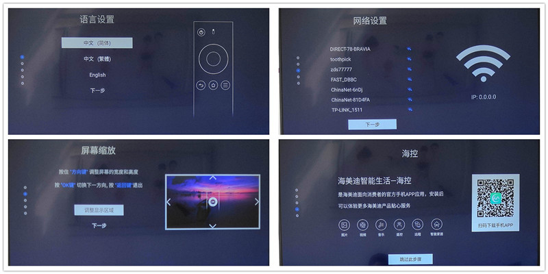 现在最好用性价比高的网络电视盒,网络电视盒子性价比推荐