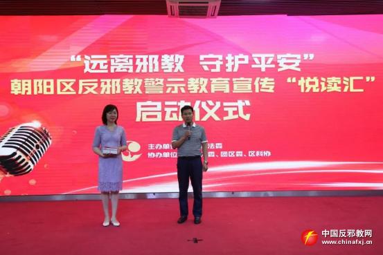 鍖椾含杩滅鑹炬粙鍏崇埍鐢熷懡,鍖椾含淇濇姢鏍″洯瀹夊叏