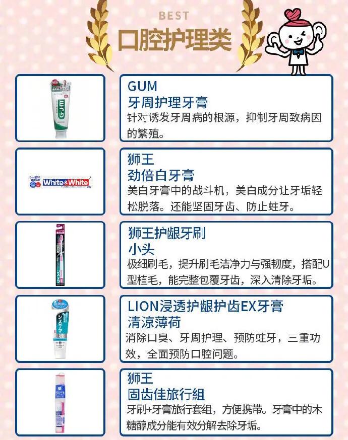 日本药妆店必买彩妆平价,日本药妆店必买的几款