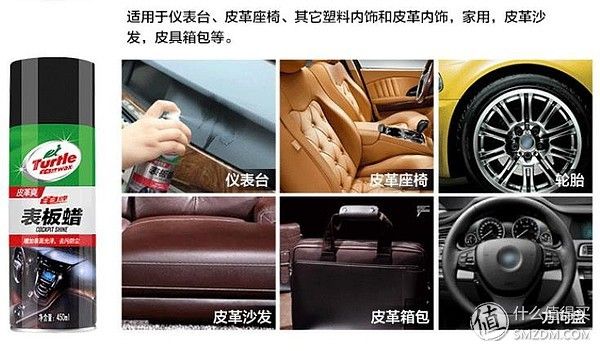 只需一招让您的爱车焕然一新,让你的爱车内饰光亮如新