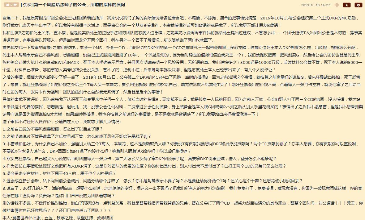 魔兽世界怀旧服dkt拉怪,魔兽世界怀旧服dk装备选择