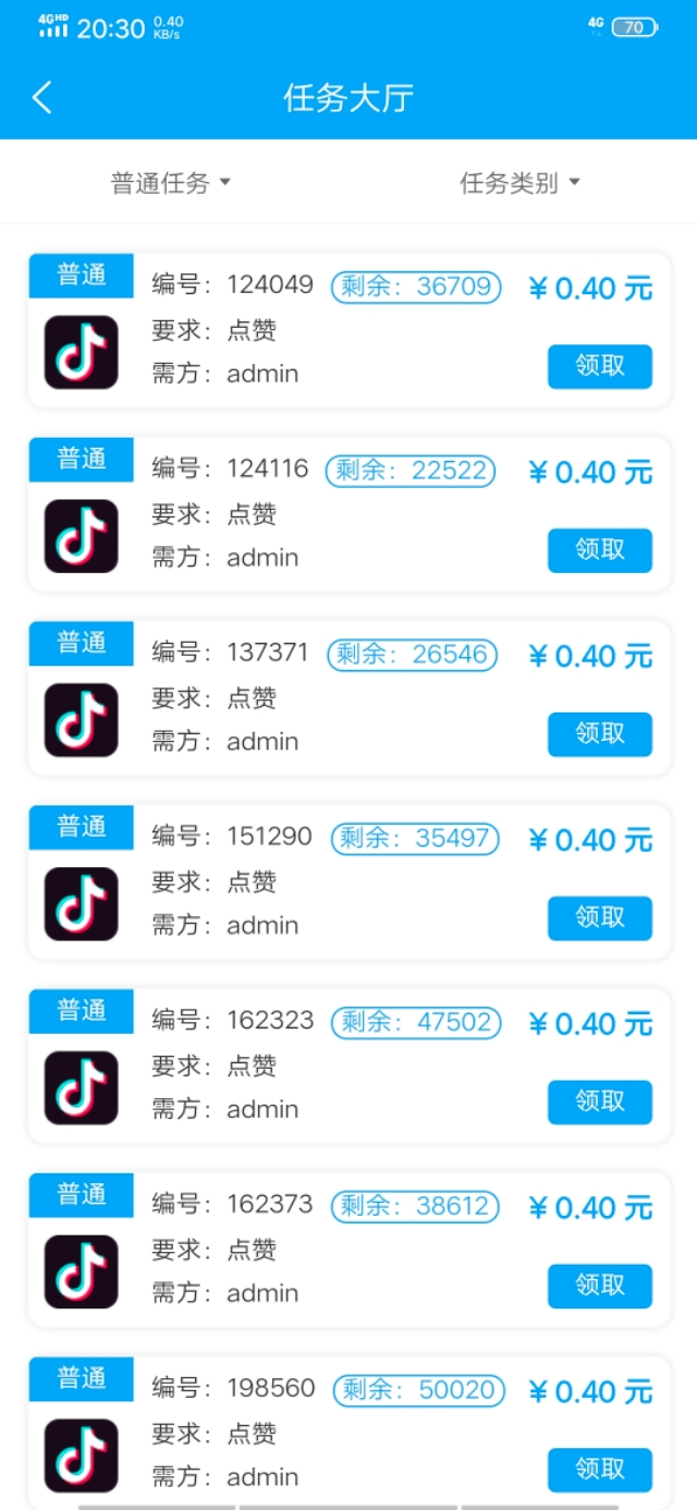 刷短视频点赞+关注赚佣，遭用户投诉:平台涉及诈骗与传销。