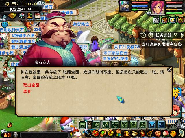 梦幻西游老阿姨,梦幻西游老姨刷了多少钱