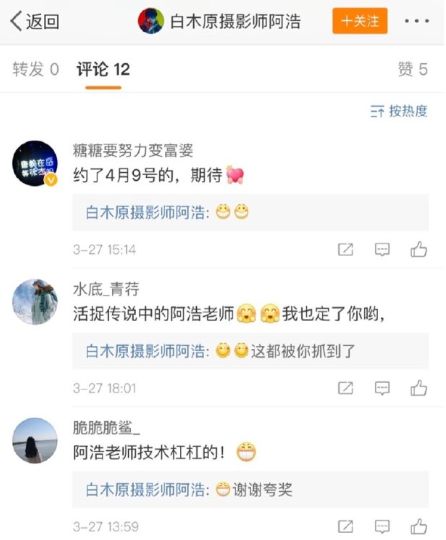 去大理拍婚纱照靠谱吗,吐槽拍婚纱照