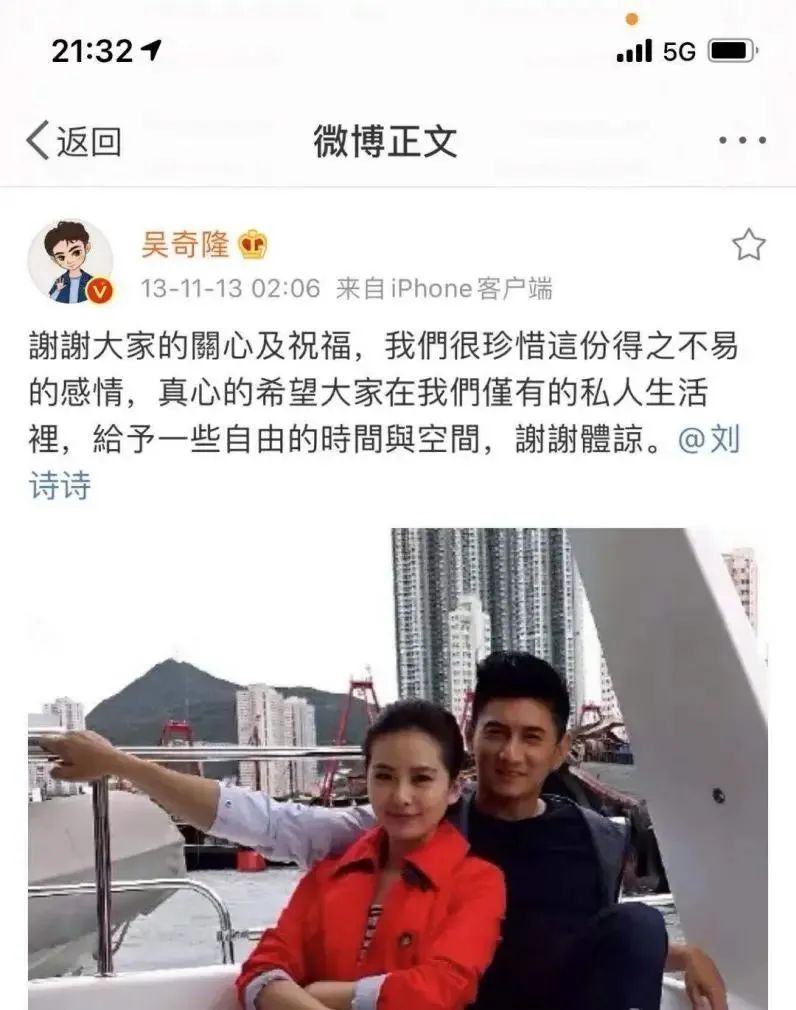刘诗诗婚后败光2亿“彩礼钱”,吴奇隆:我老婆怎样都好