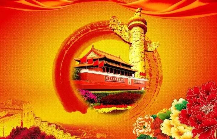 新安分会诗人唱响《祖国颂》(第二辑)|「洛阳诗词研究会」