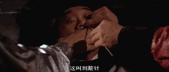 邵氏老电影五毒神功,邵氏电影五毒是哪五毒