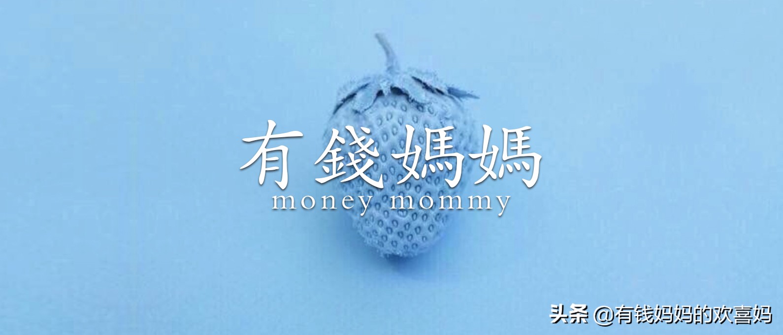 8年5套房子,一份老百姓置产指南