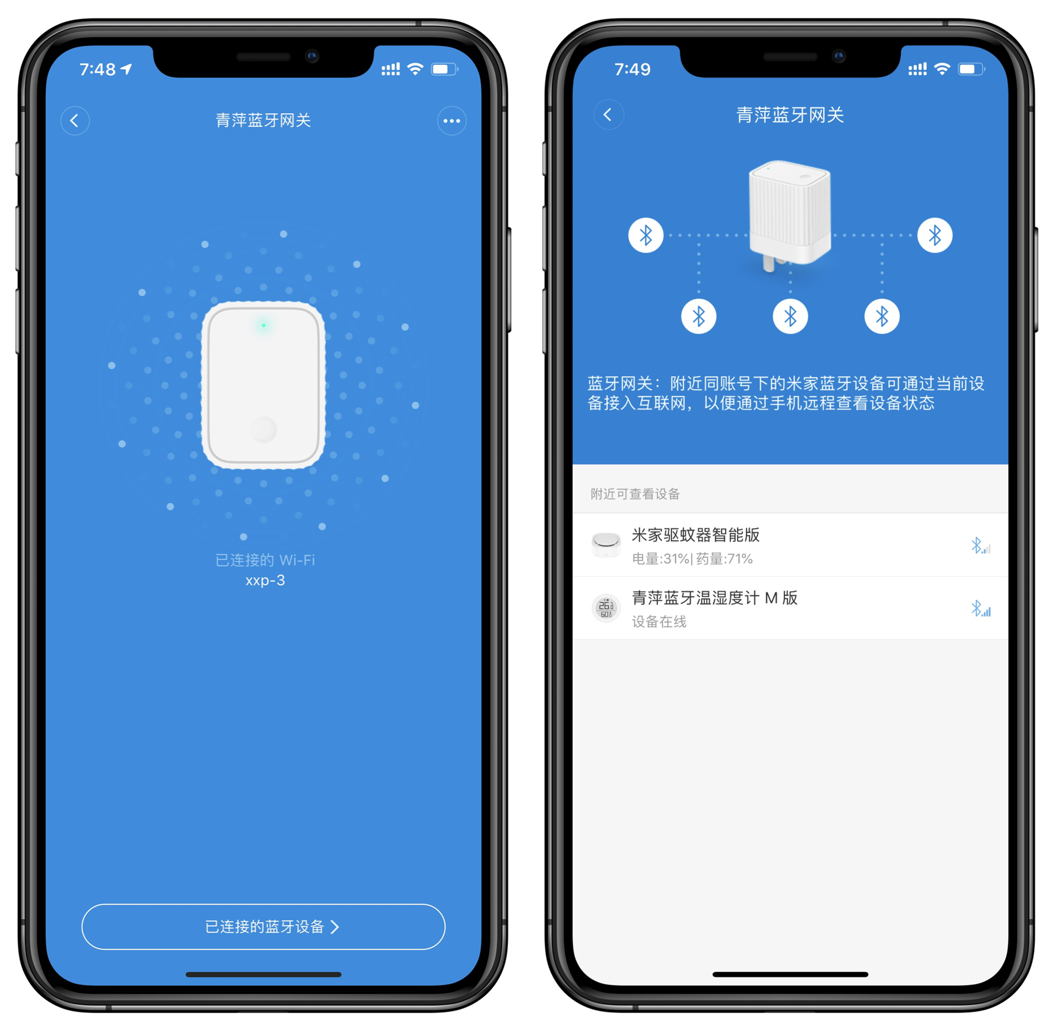 小米空气检测仪和青萍空气检测仪,青萍空气检测仪和lite有什么区别