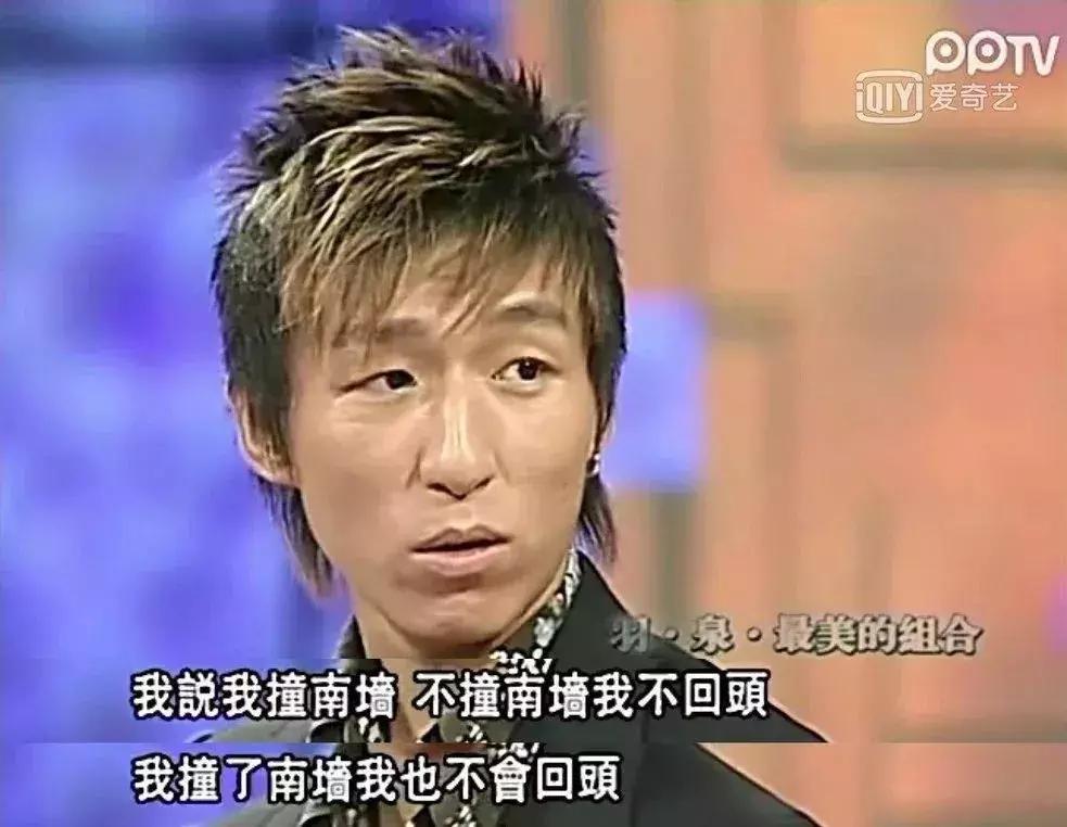 羽泉目前状况,羽泉的真正实力