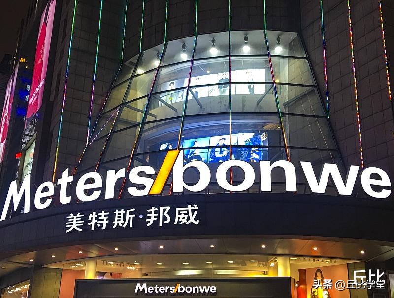 洋名不代表是洋品牌！盘点那些如假包换的国产“洋名品牌”