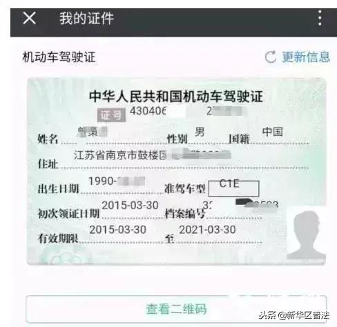 身份证和户口簿结婚证一样吗,身份证和结婚证换新证