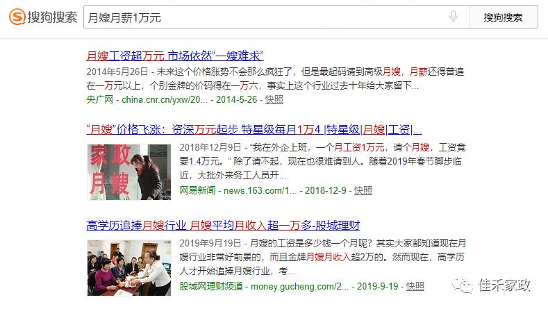 佳禾月嫂培训机构报名学习,佳禾优秀月嫂推荐