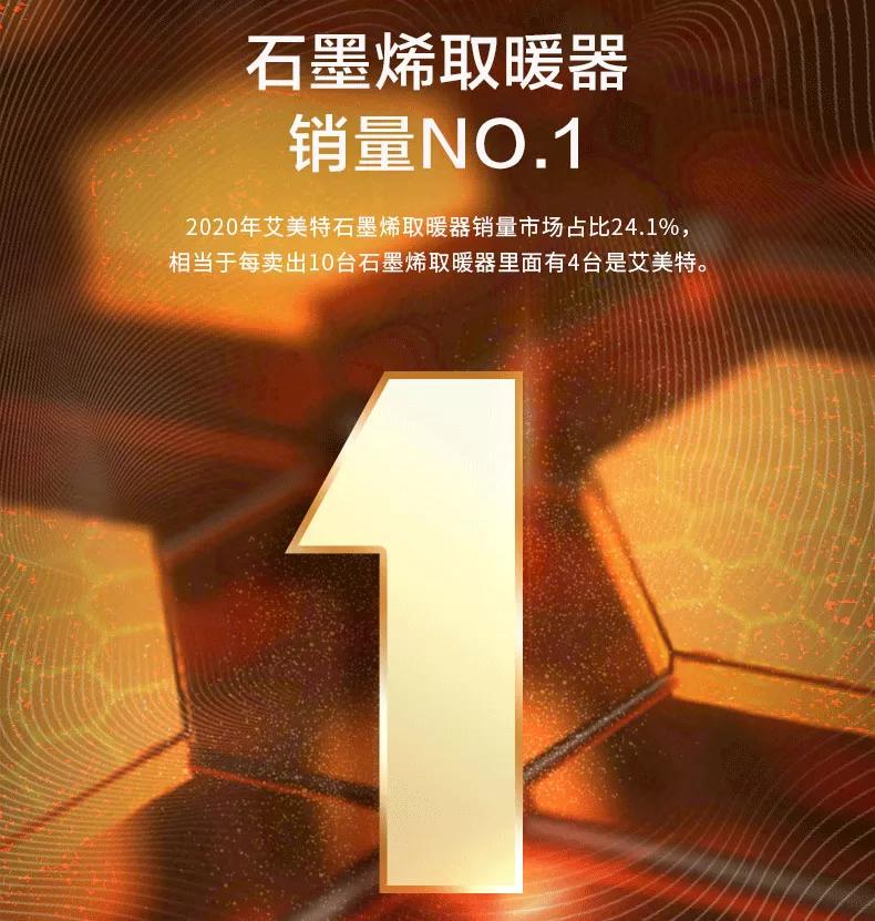 艾美特仿真火焰取暖器,艾美特火焰款取暖器闪亮