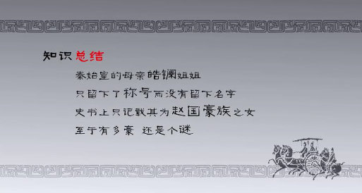 皓镧传为什么没有和吕不韦在一起,皓镧传为什么没跟吕不韦在一起
