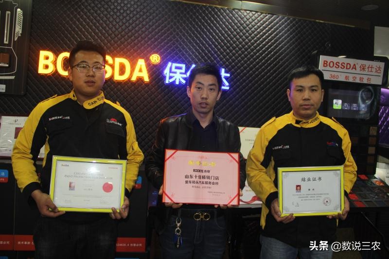 阳信：爱车码头创城从点滴做起受点赞